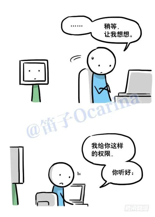 126 机器人12-会面 第41页