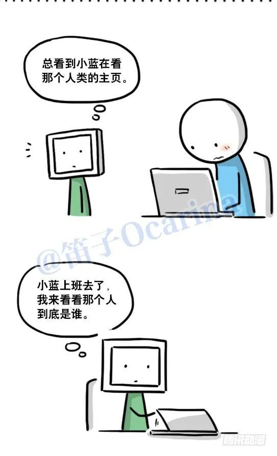 126 机器人12-会面 第46页