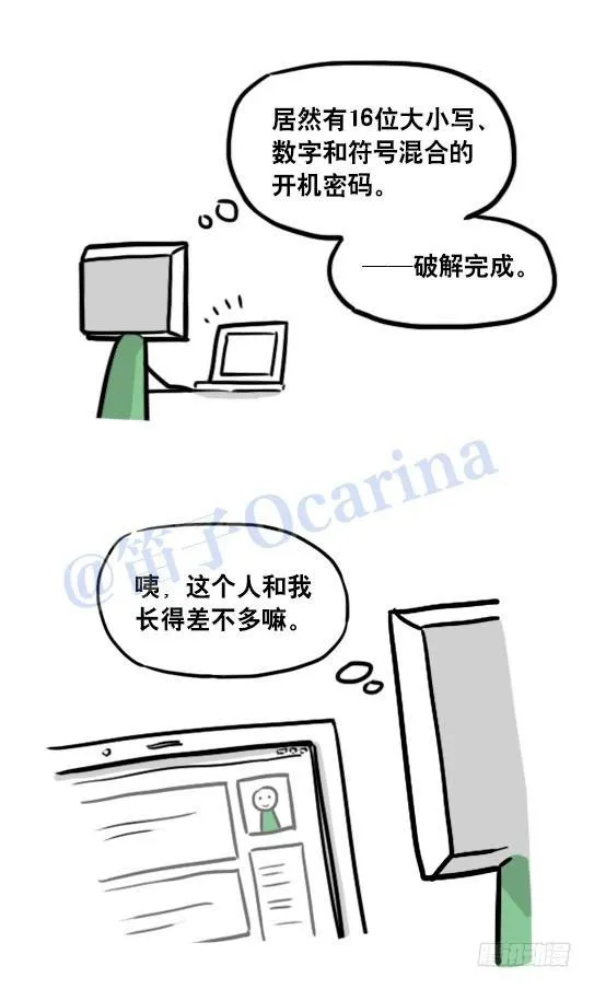 126 机器人12-会面 第47页