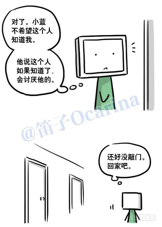 126 机器人12-会面 第49页