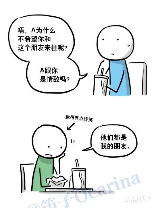 126 机器人12-会面 第55页