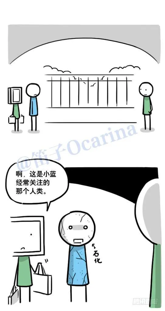 126 机器人12-会面 第63页