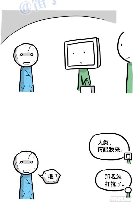126 机器人12-会面 第65页