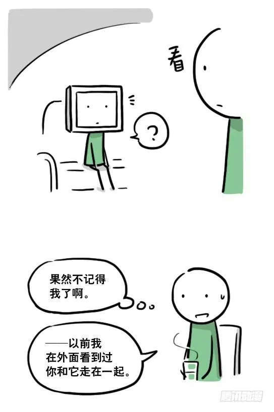 126 机器人12-会面 第67页