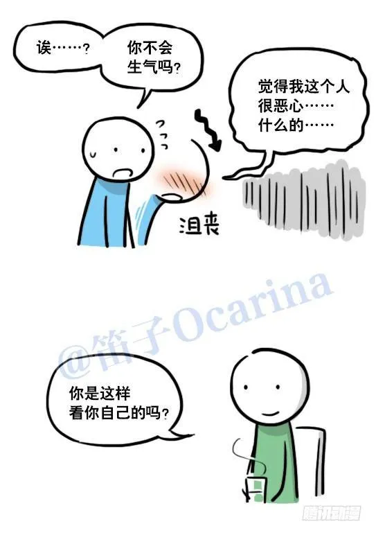 126 机器人12-会面 第71页