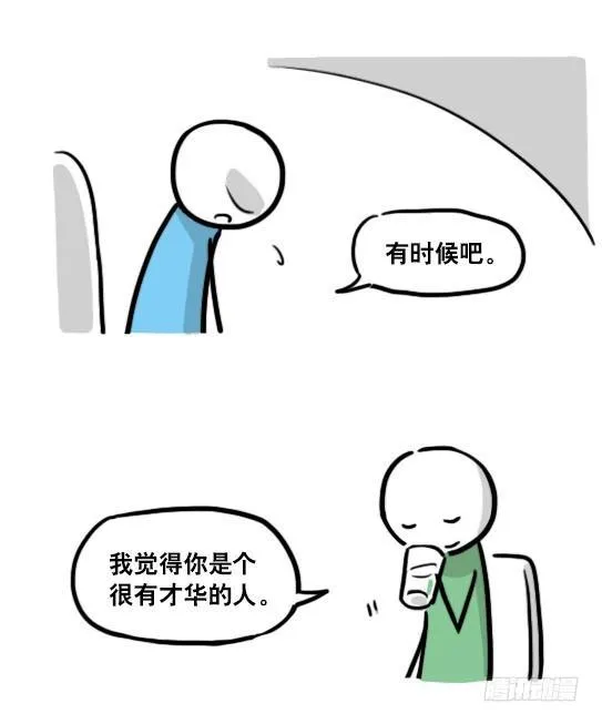 126 机器人12-会面 第72页