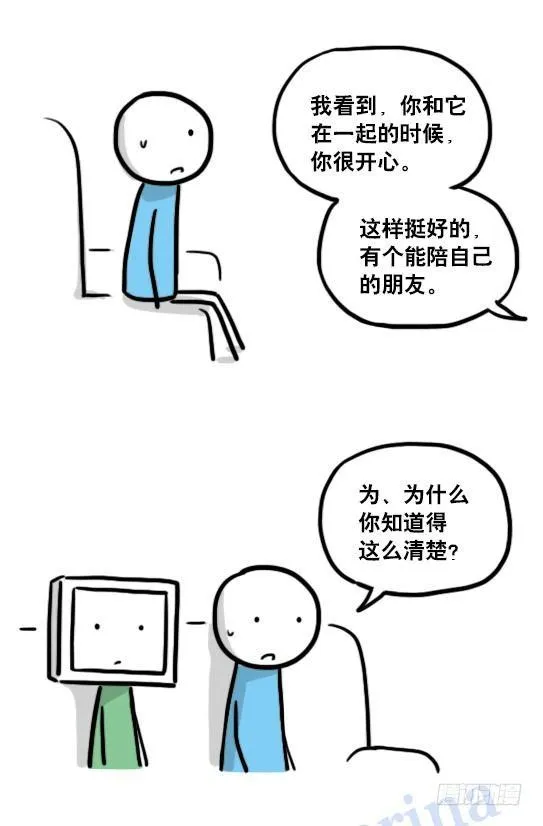 126 机器人12-会面 第74页