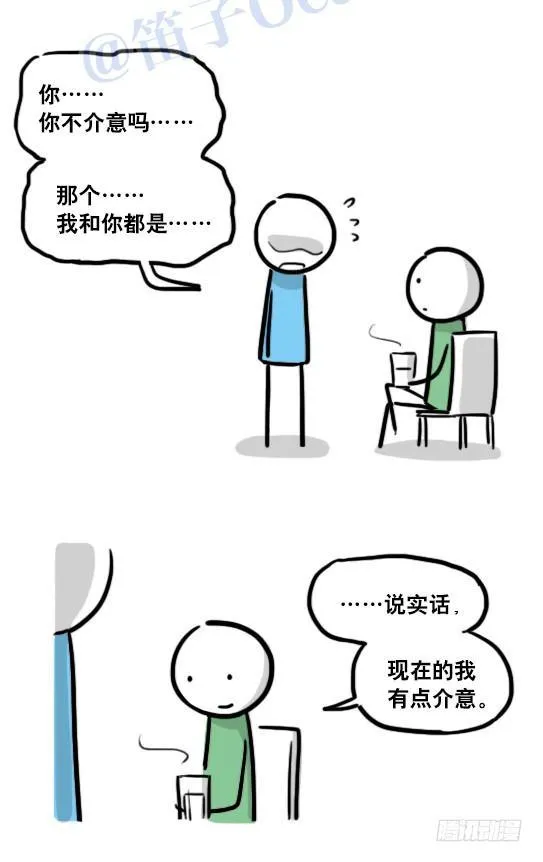 126 机器人12-会面 第81页