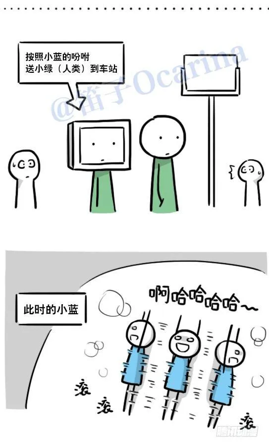 126 机器人12-会面 第83页