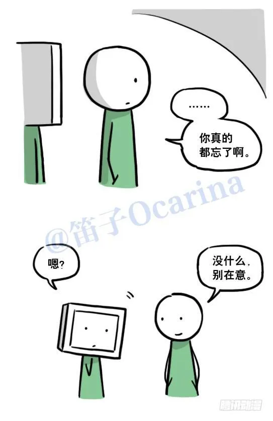 126 机器人12-会面 第86页