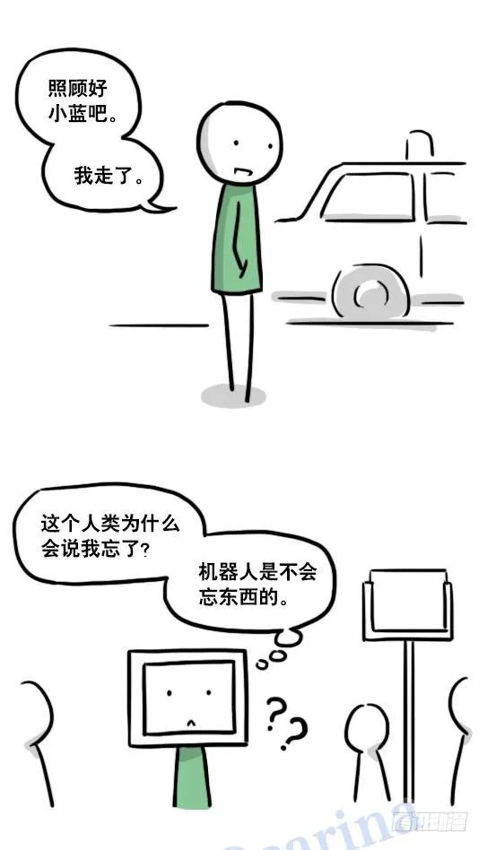 126 机器人12-会面 第87页