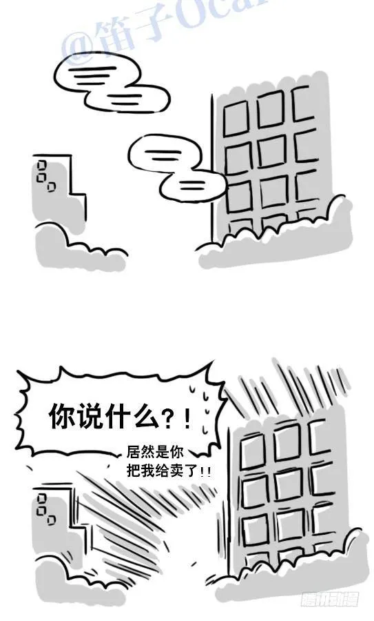 126 机器人12-会面 第91页