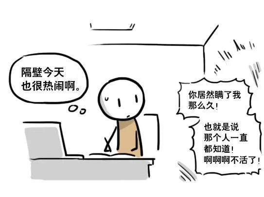126 机器人12-会面 第92页