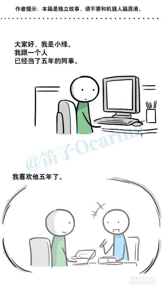 127 无限的时间 第2页