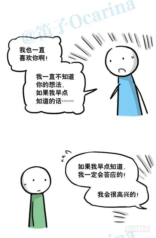 127 无限的时间 第6页