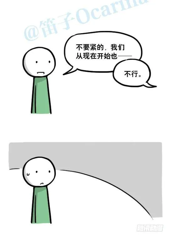 127 无限的时间 第7页