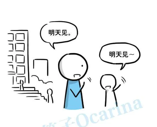 127 无限的时间 第16页