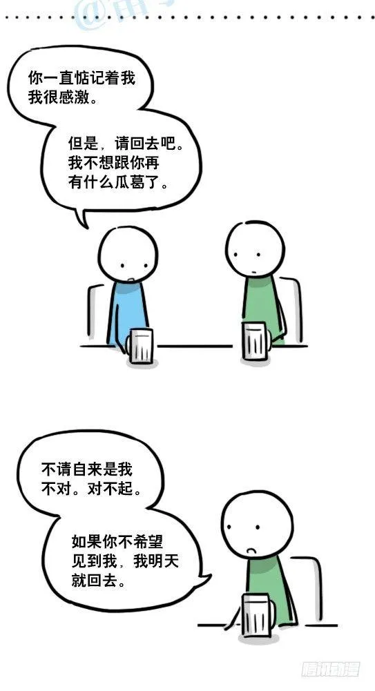 127 无限的时间 第19页