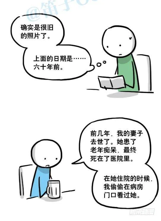 127 无限的时间 第24页
