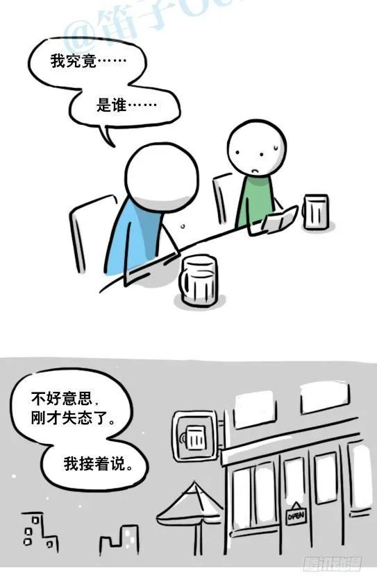 127 无限的时间 第26页