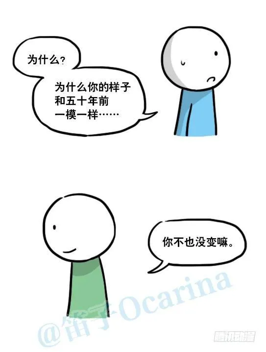 127 无限的时间 第35页
