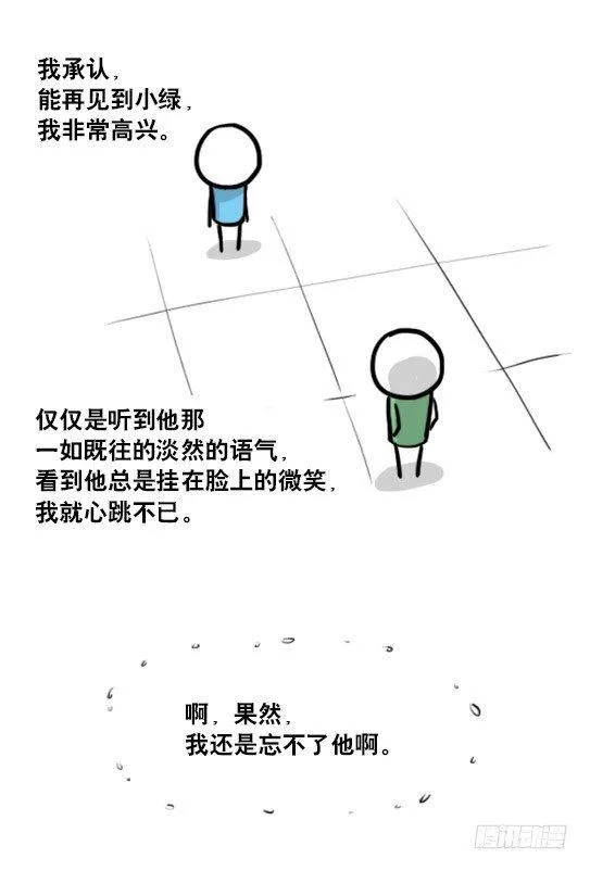127 无限的时间 第36页