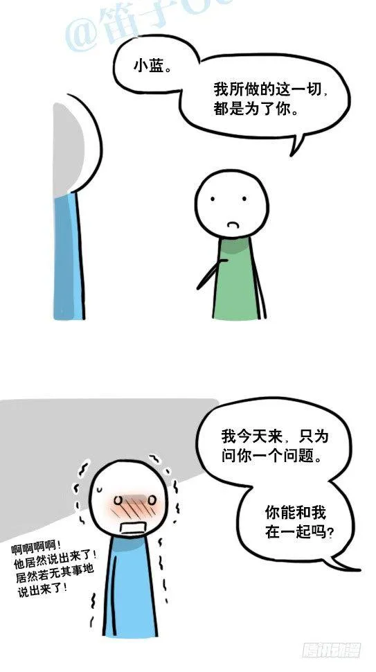 127 无限的时间 第39页