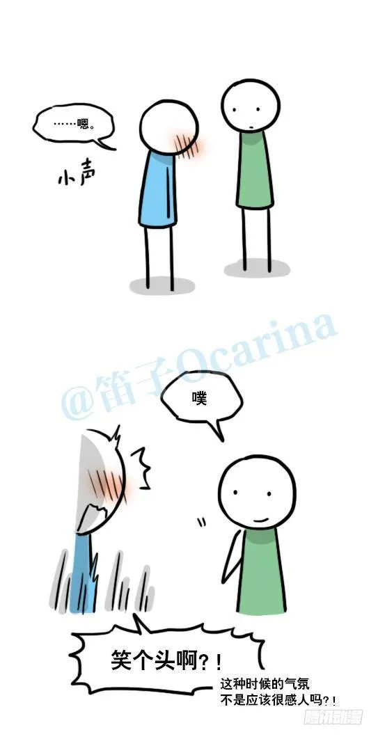 127 无限的时间 第40页