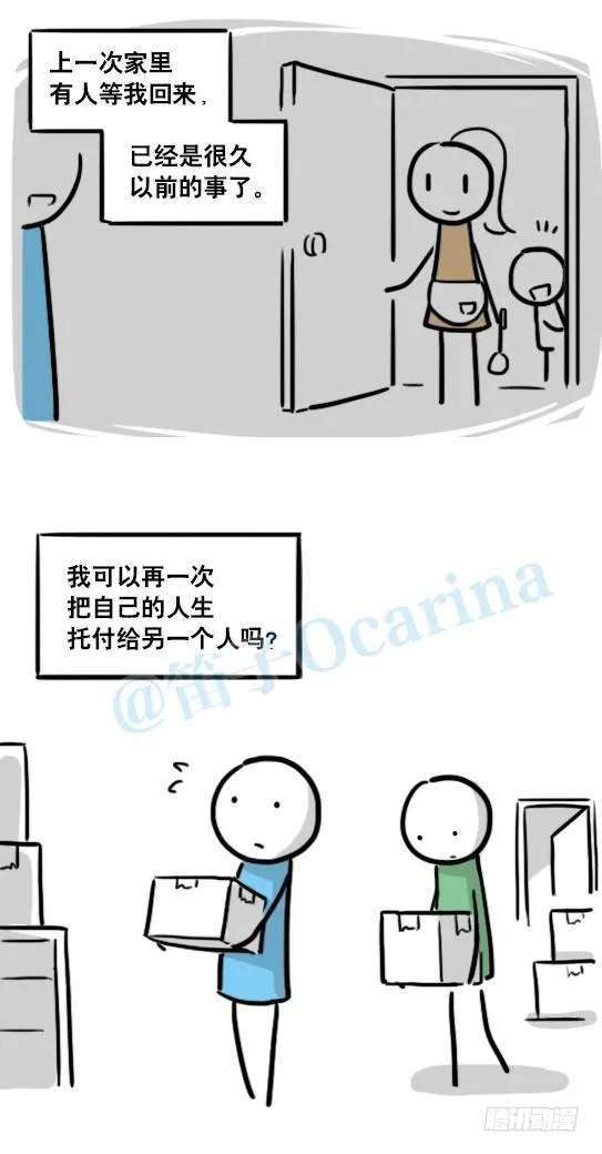 127 无限的时间 第45页
