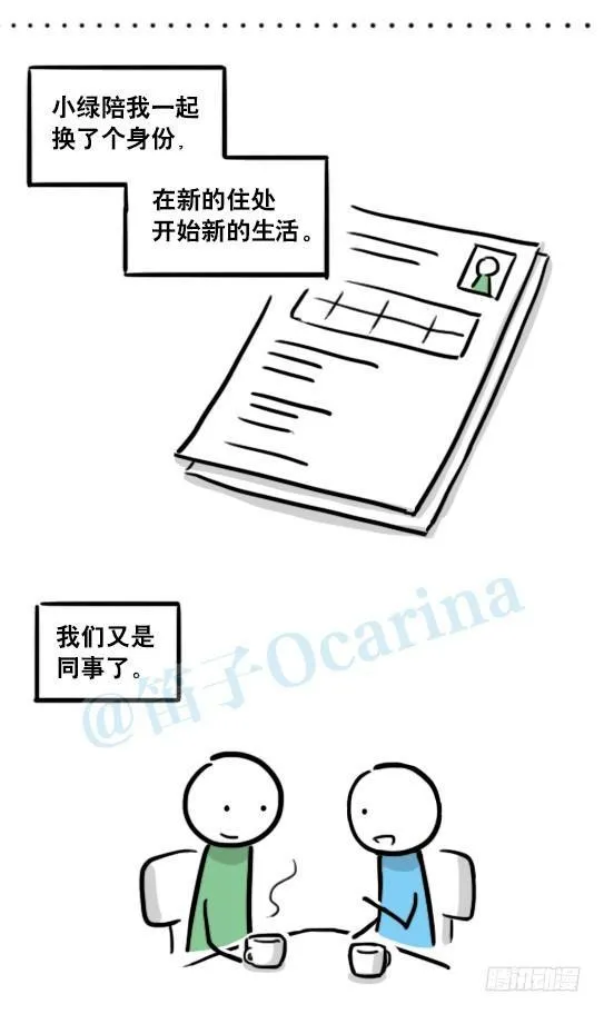 127 无限的时间 第46页