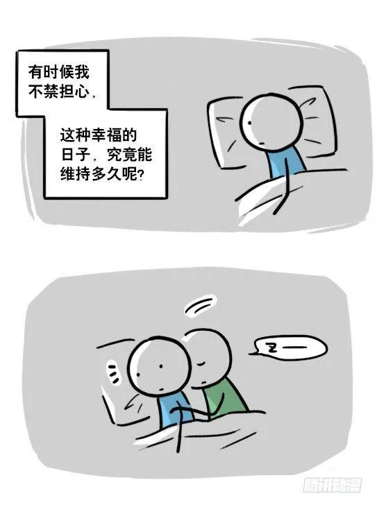 127 无限的时间 第47页