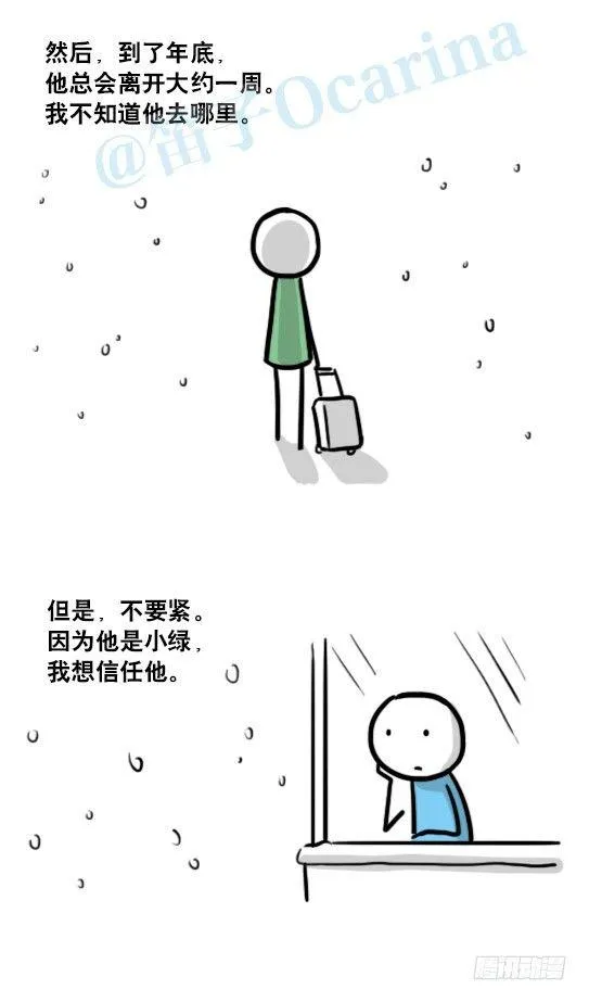 127 无限的时间 第50页