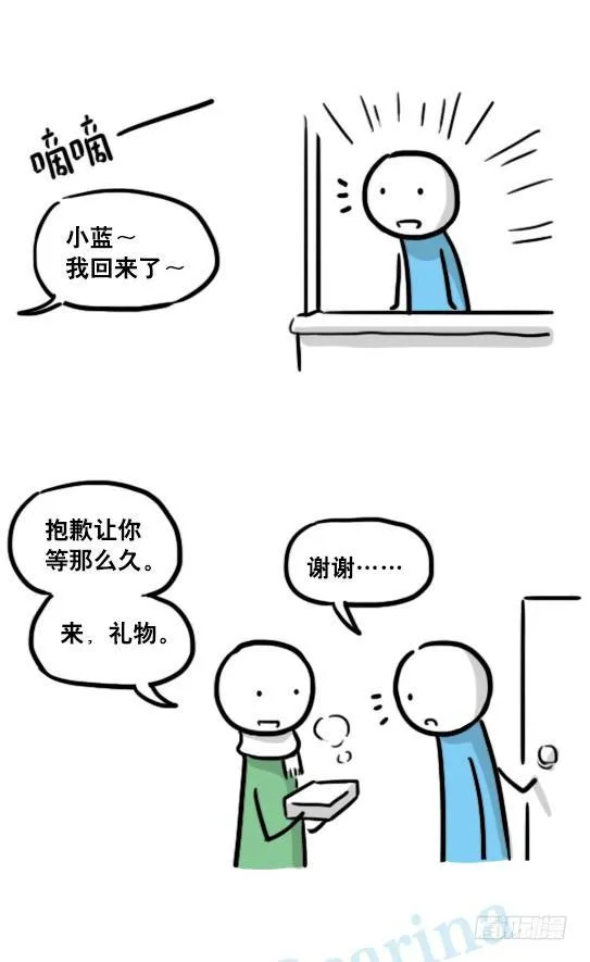 127 无限的时间 第51页