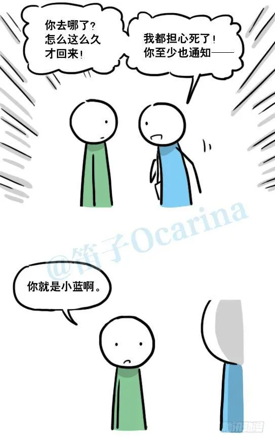 127 无限的时间 第59页