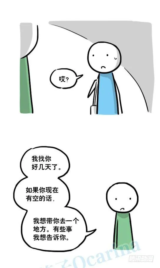 127 无限的时间 第60页