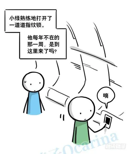 127 无限的时间 第63页