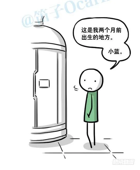 127 无限的时间 第66页