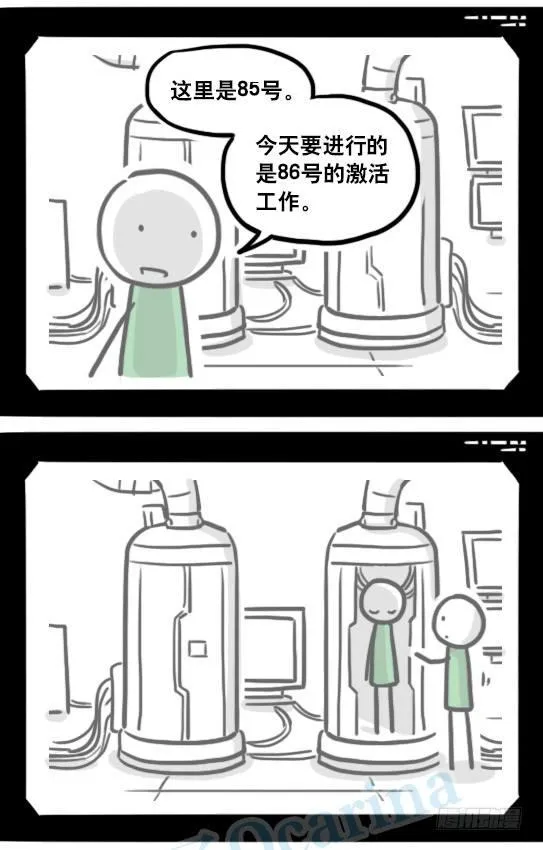 127 无限的时间 第69页