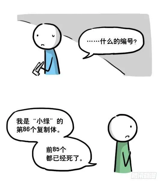 127 无限的时间 第75页
