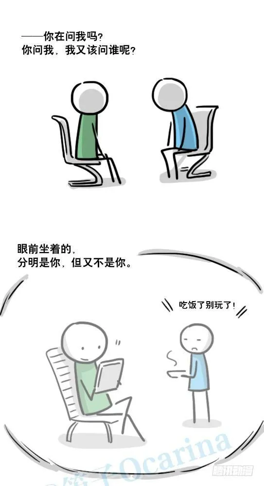 127 无限的时间 第83页