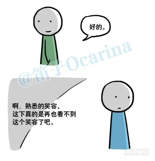 127 无限的时间 第89页