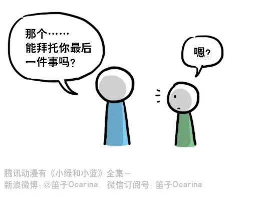 127 无限的时间 第90页