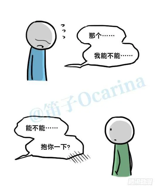 127 无限的时间 第91页
