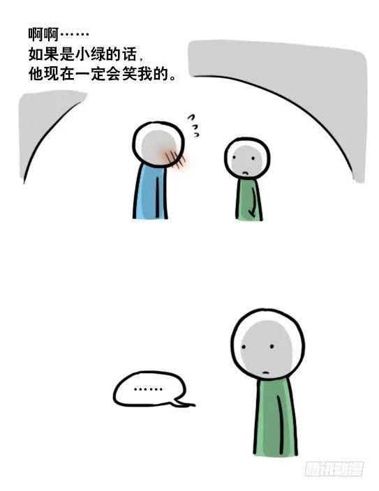 127 无限的时间 第92页