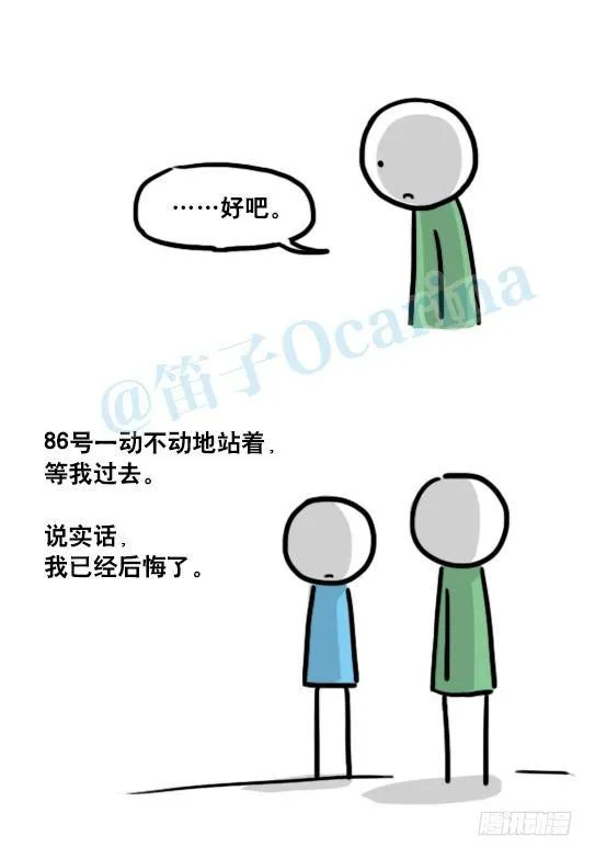 127 无限的时间 第93页