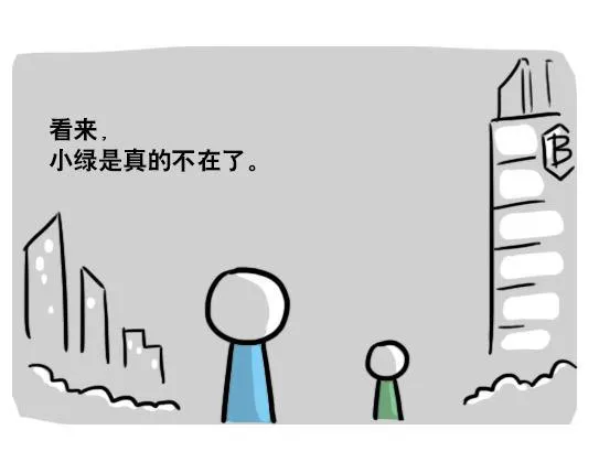 127 无限的时间 第95页