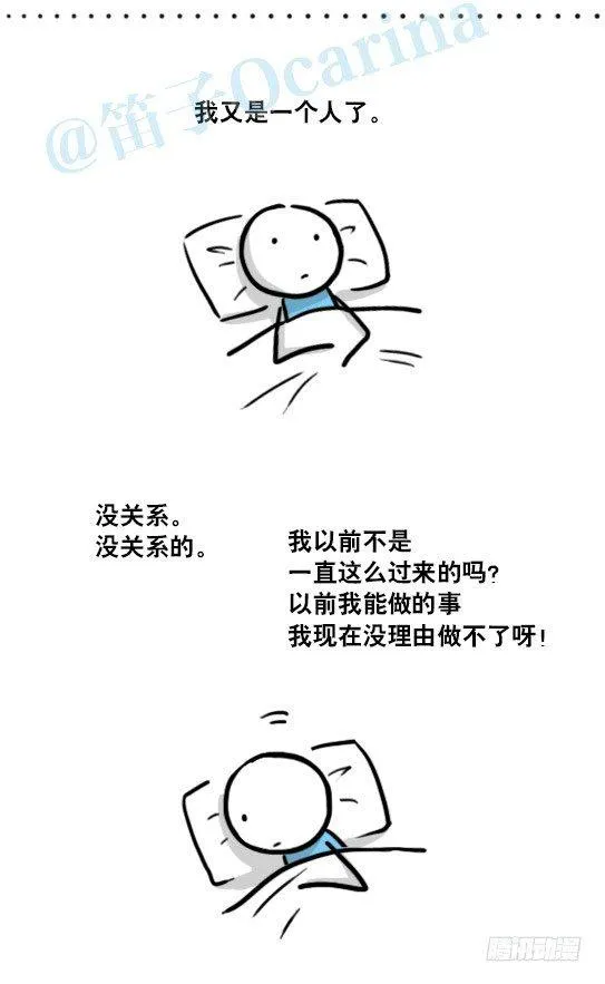 127 无限的时间 第96页
