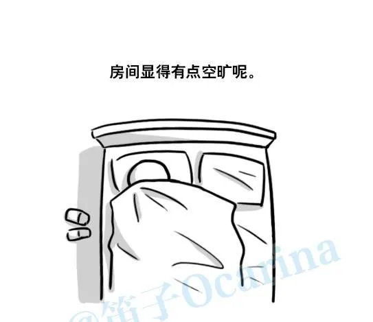 127 无限的时间 第97页