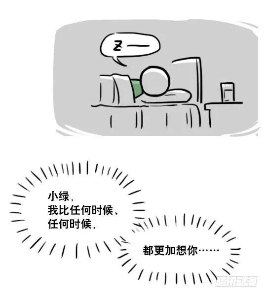 127 无限的时间 第103页