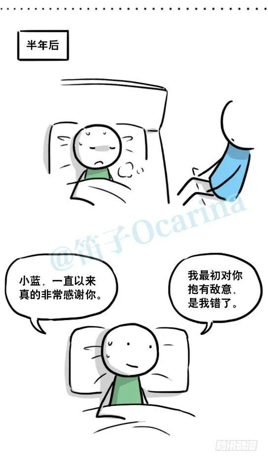 127 无限的时间 第104页